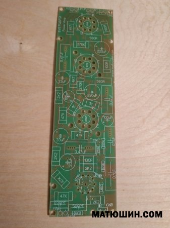 �������� ����� �� 6V6 Audio Note