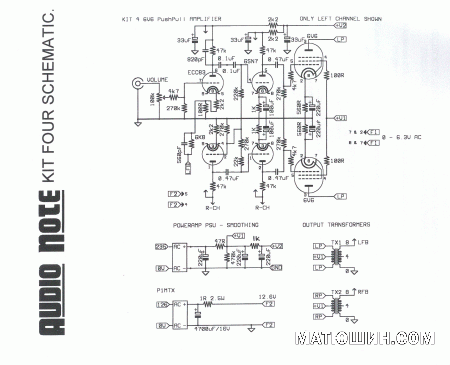 �������� ����� �� 6V6 Audio Note